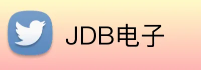 JDB电子 logo